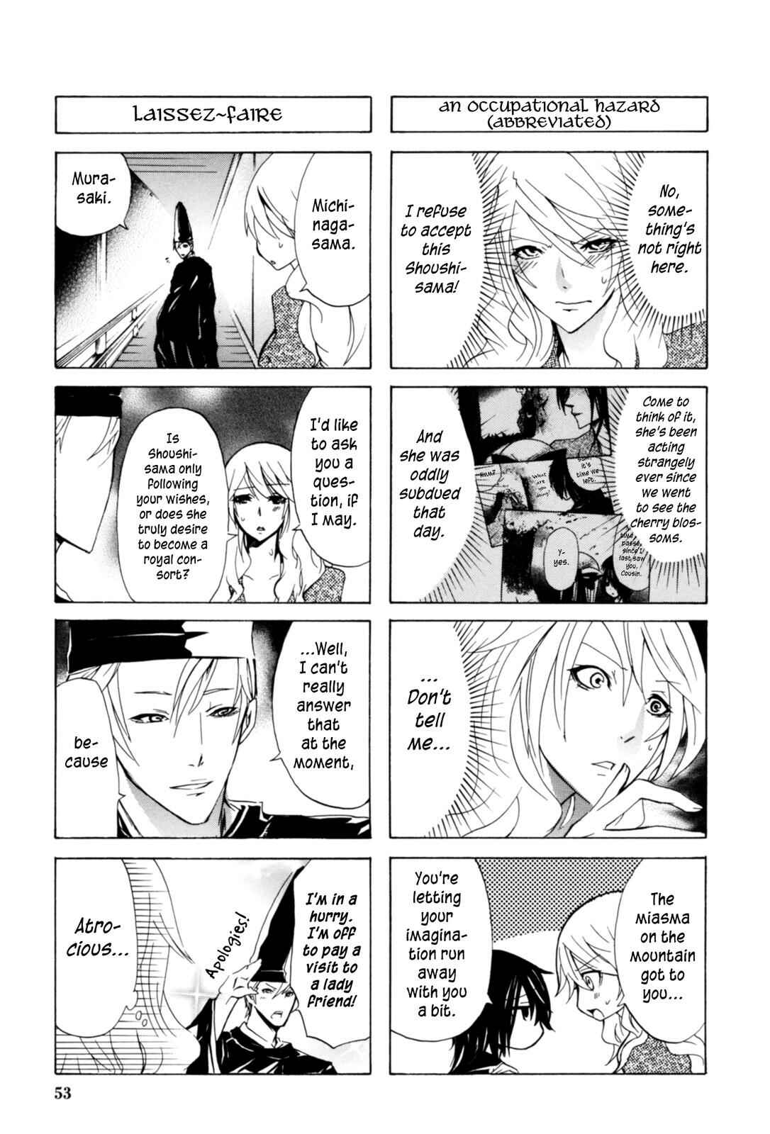 Page 3 Chapter 17 Kimi no Tame nara Shineru