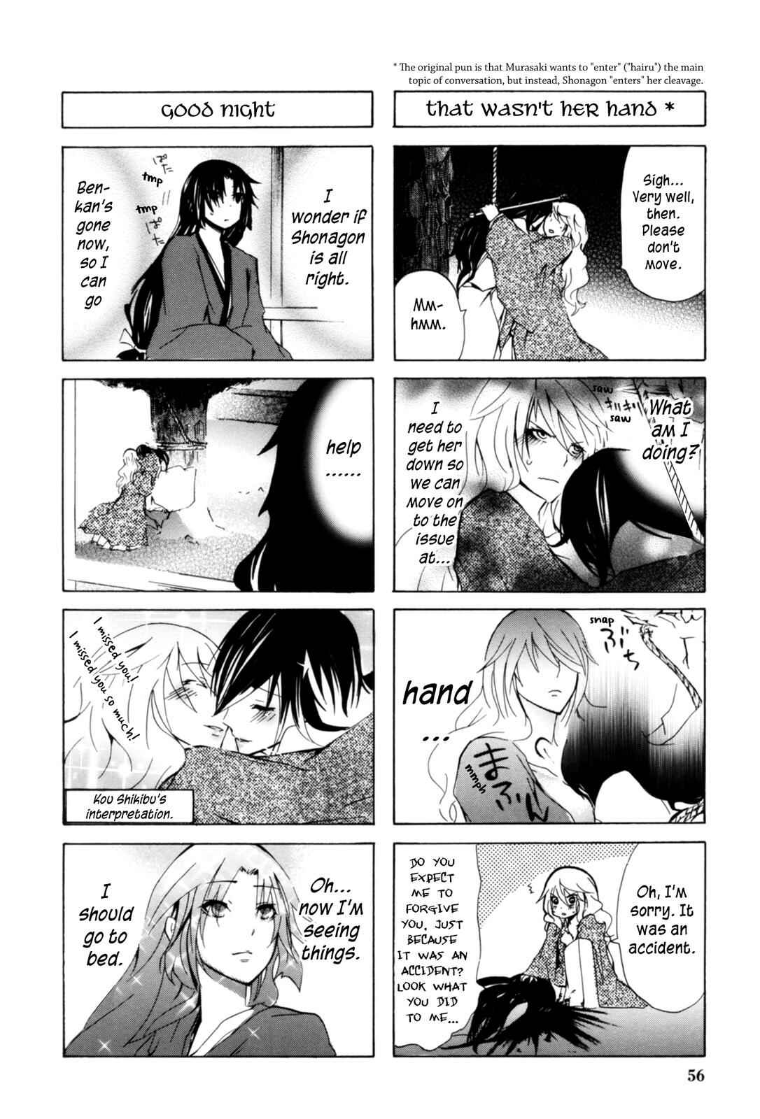 Page 6 Chapter 17 Kimi no Tame nara Shineru
