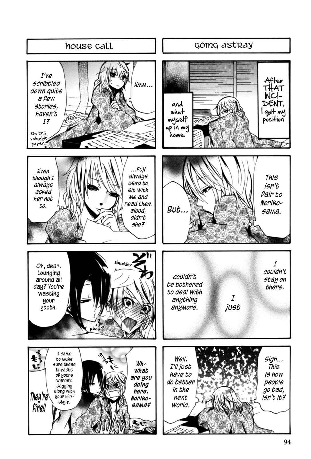 Page 2 Chapter 22 Kimi no Tame nara Shineru