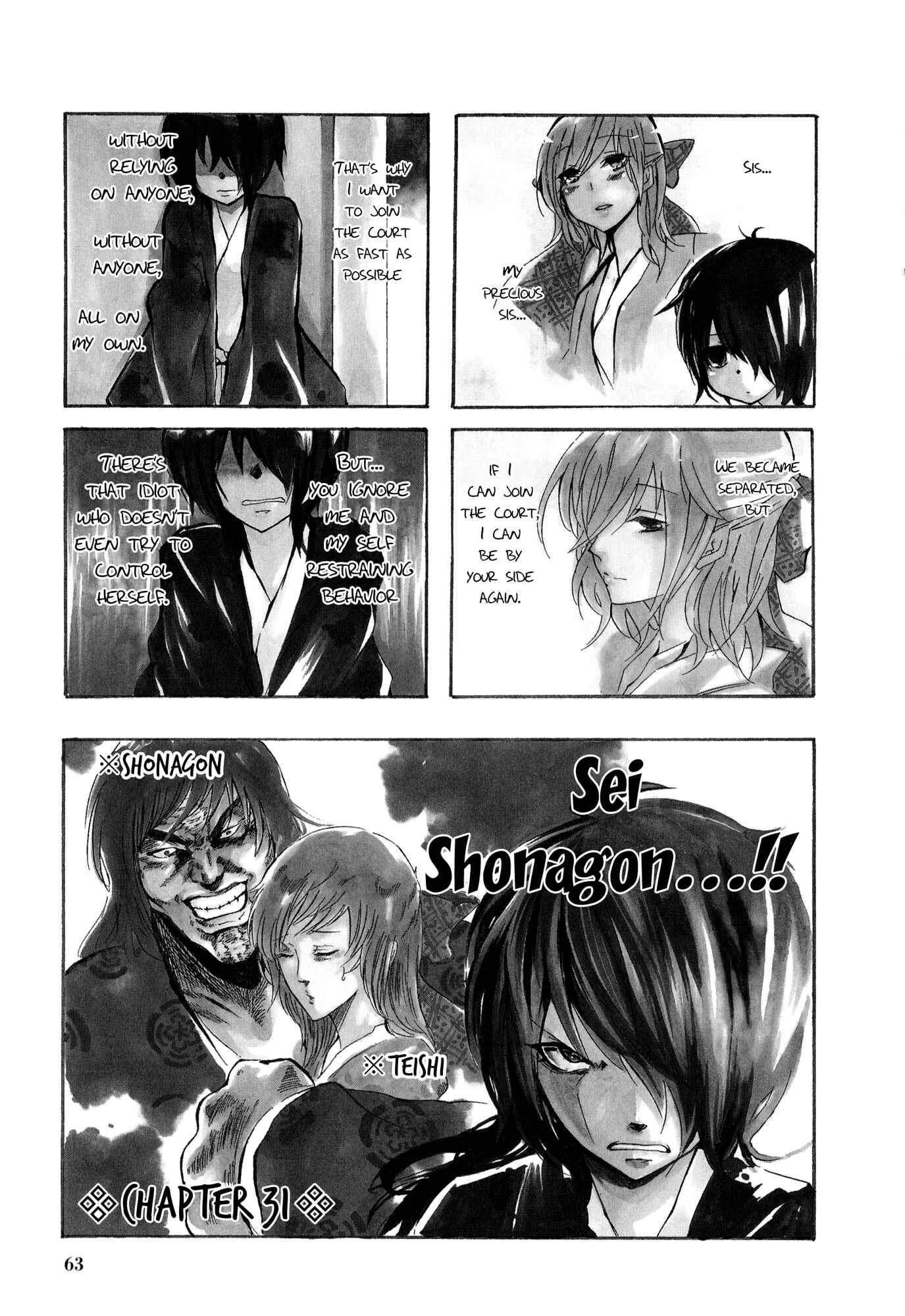 Page 1 Chapter 31 Kimi no Tame nara Shineru
