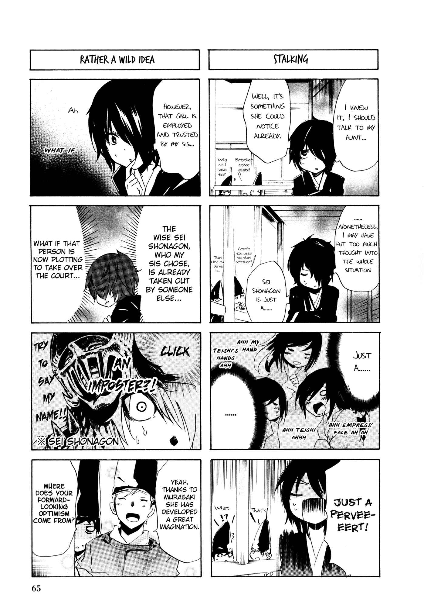 Page 3 Chapter 31 Kimi no Tame nara Shineru