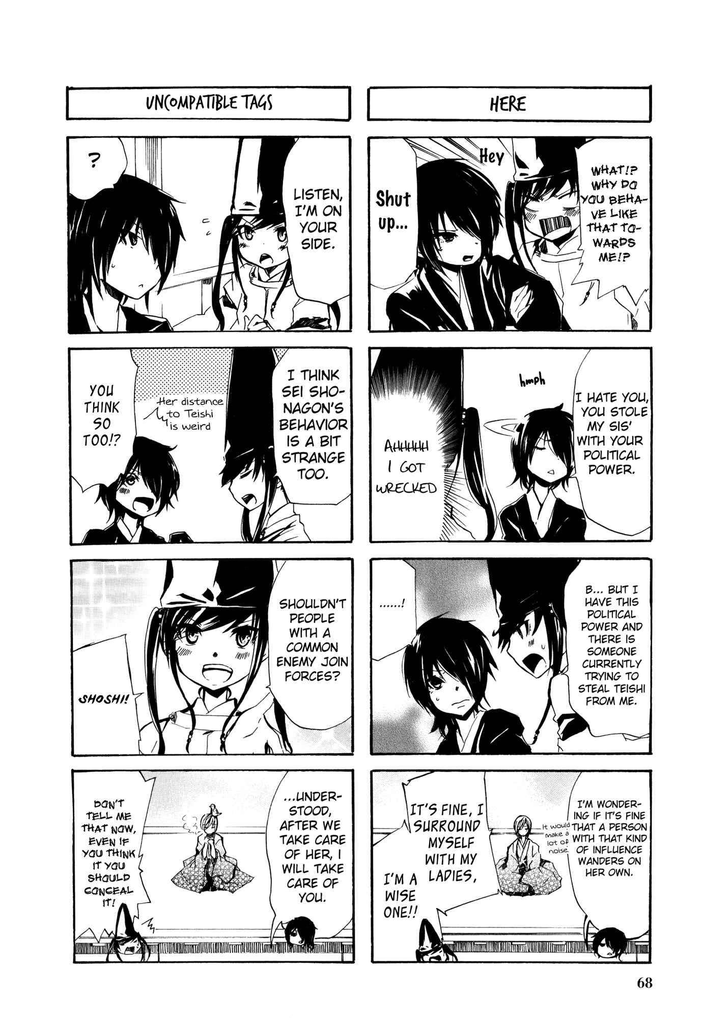 Page 6 Chapter 31 Kimi no Tame nara Shineru