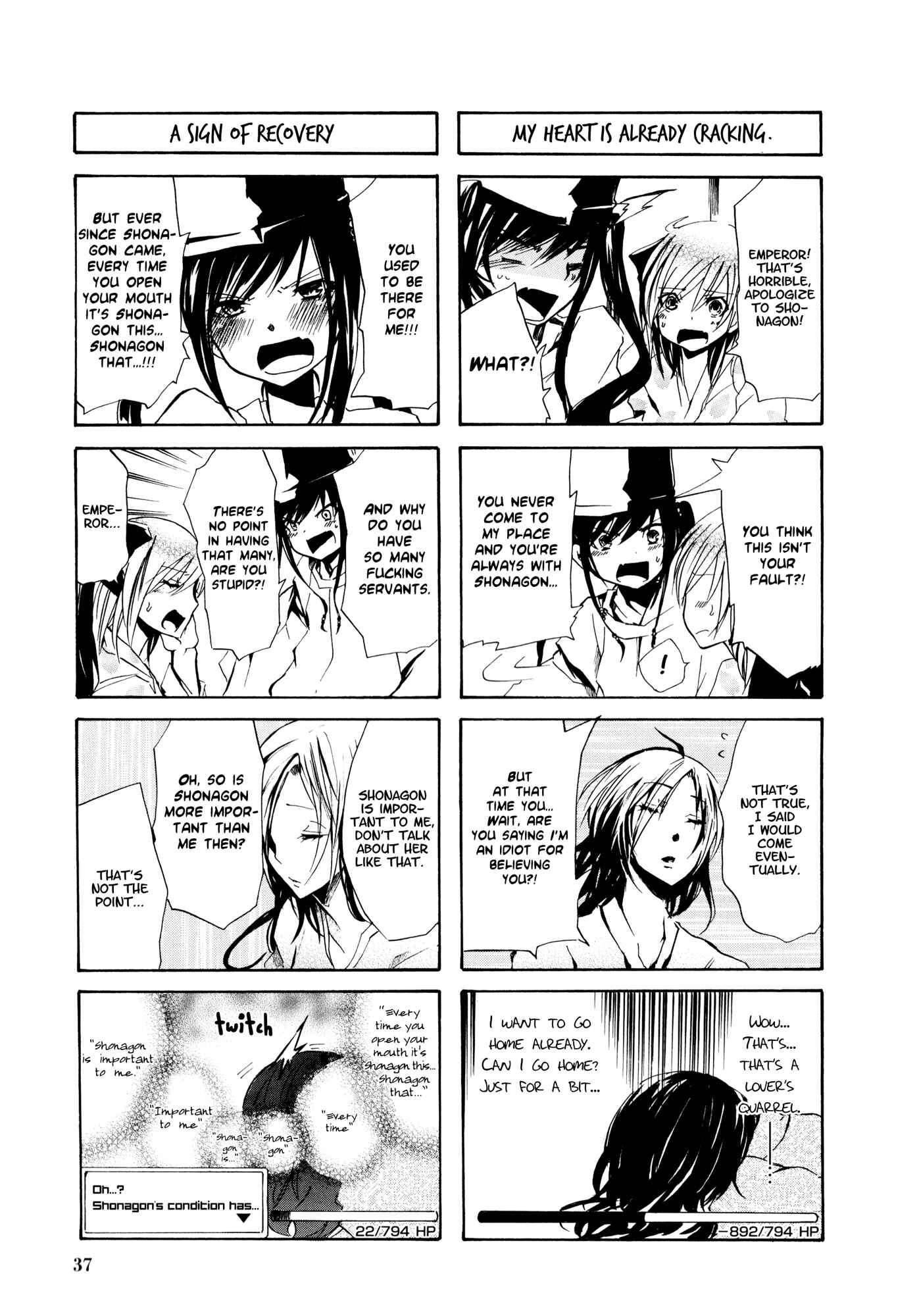 Page 3 Chapter 28 Kimi no Tame nara Shineru