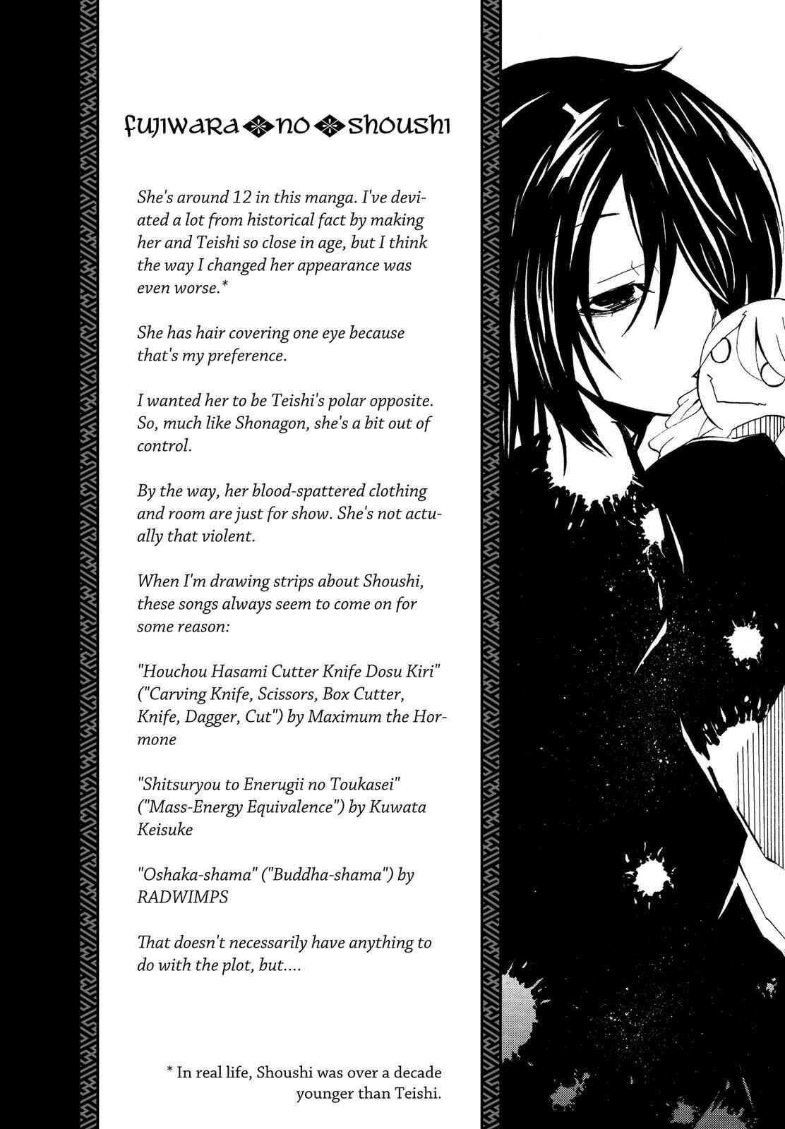 Page 10 Chapter 9 Kimi no Tame nara Shineru