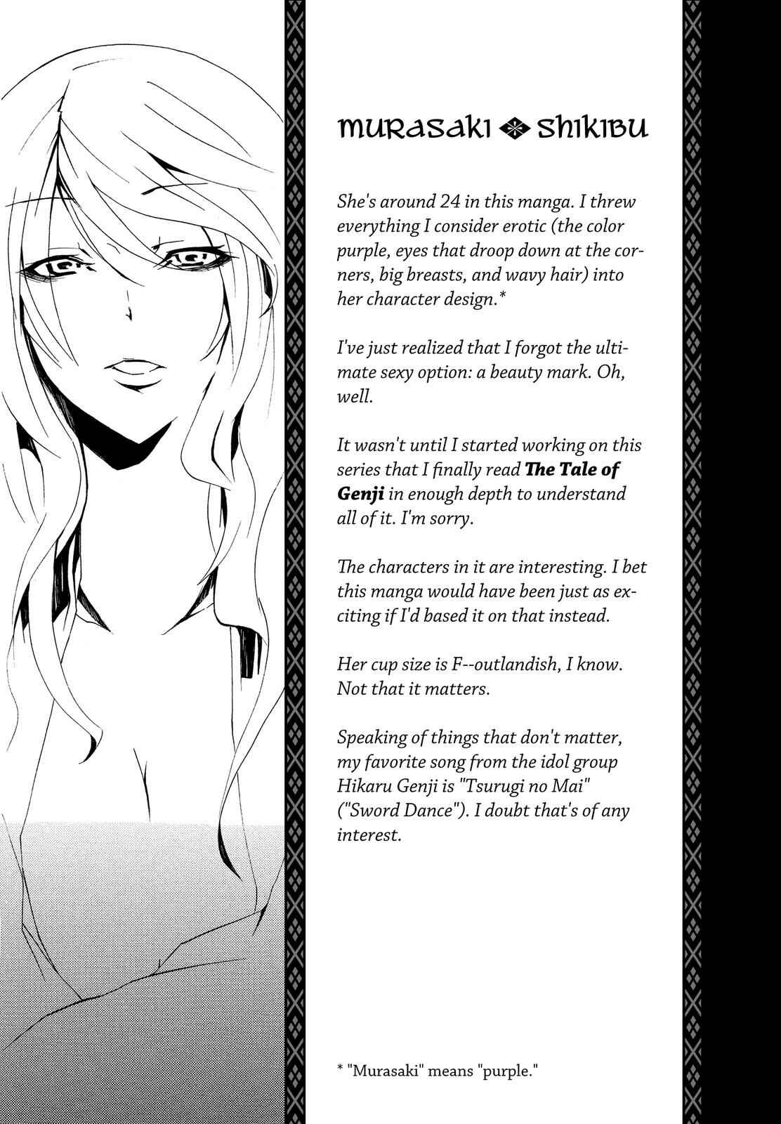 Page 9 Chapter 9 Kimi no Tame nara Shineru