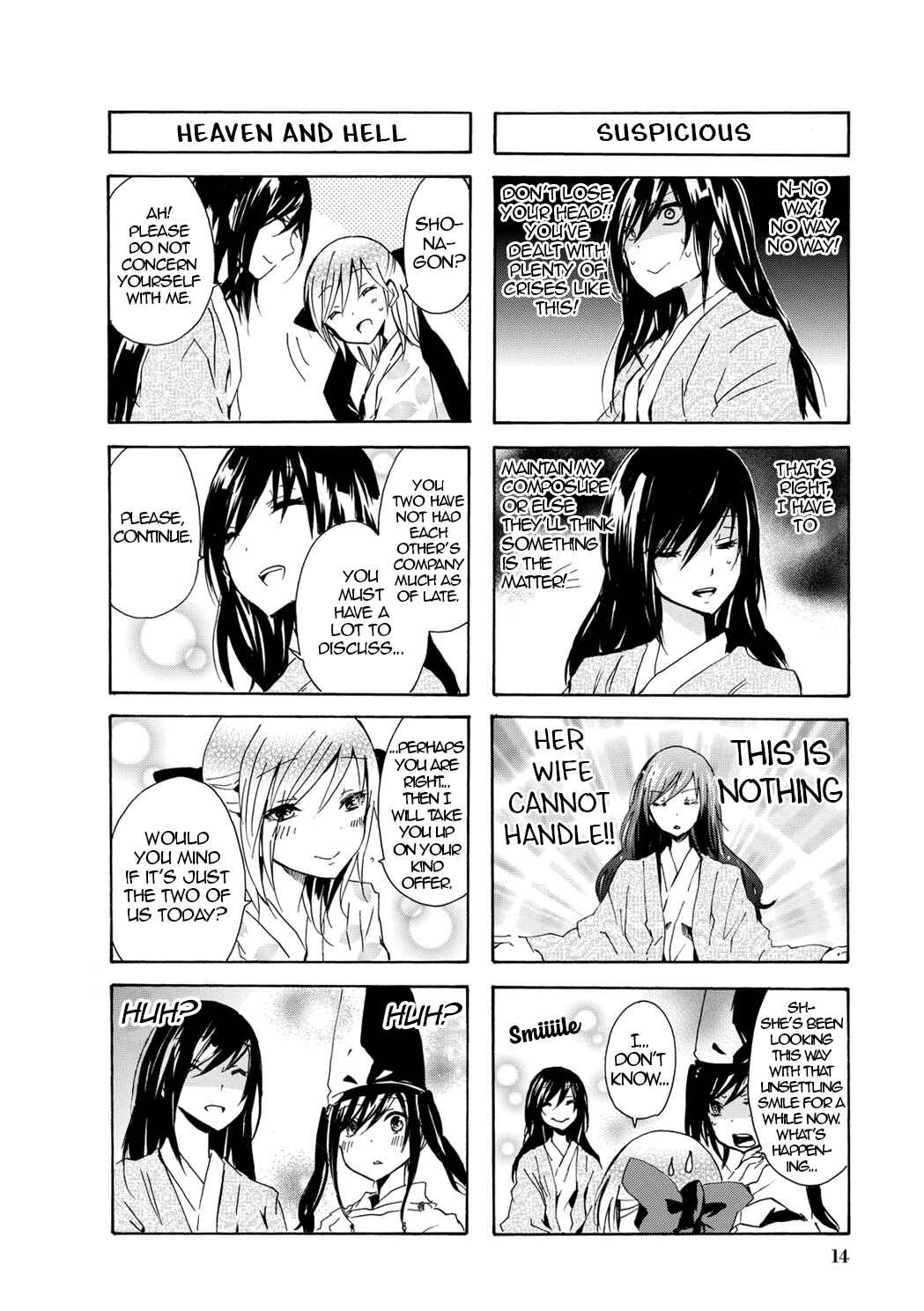 Page 14 Chapter 48 Kimi no Tame nara Shineru