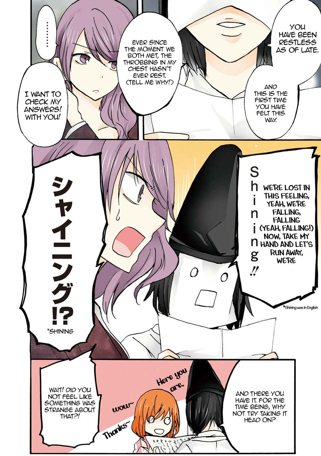 Page 8 Chapter 48 Kimi no Tame nara Shineru