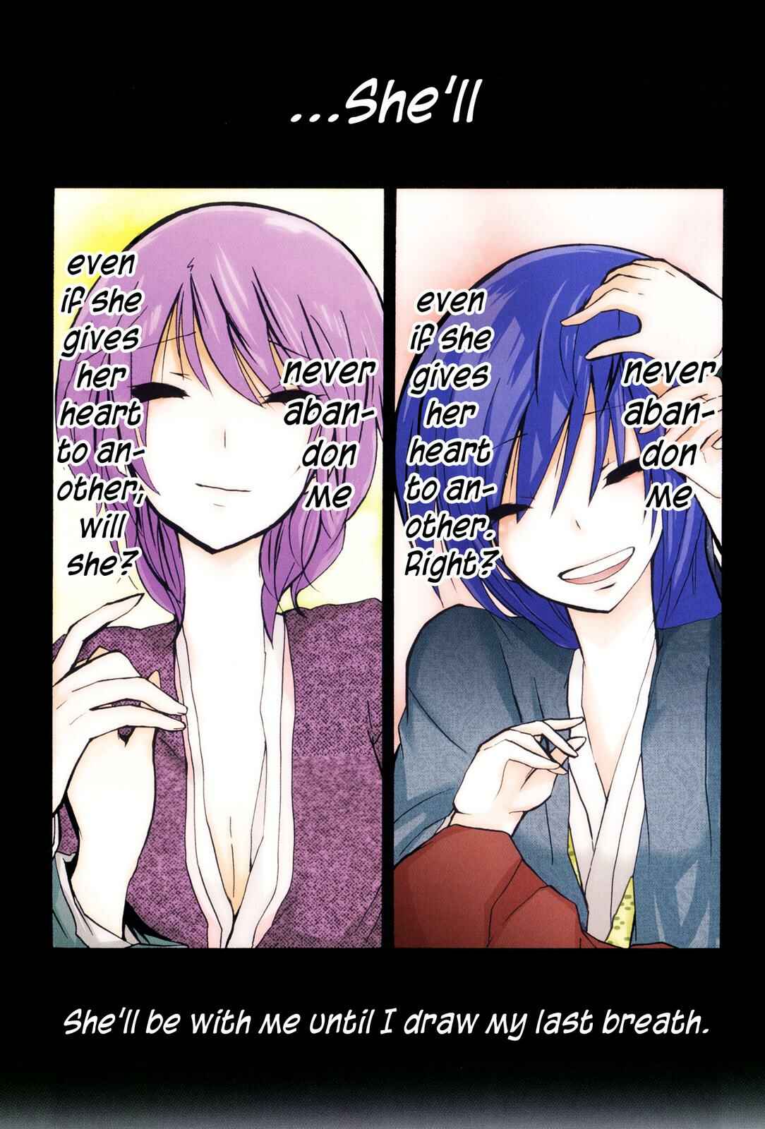 Page 9 Chapter 12.5 Kimi no Tame nara Shineru