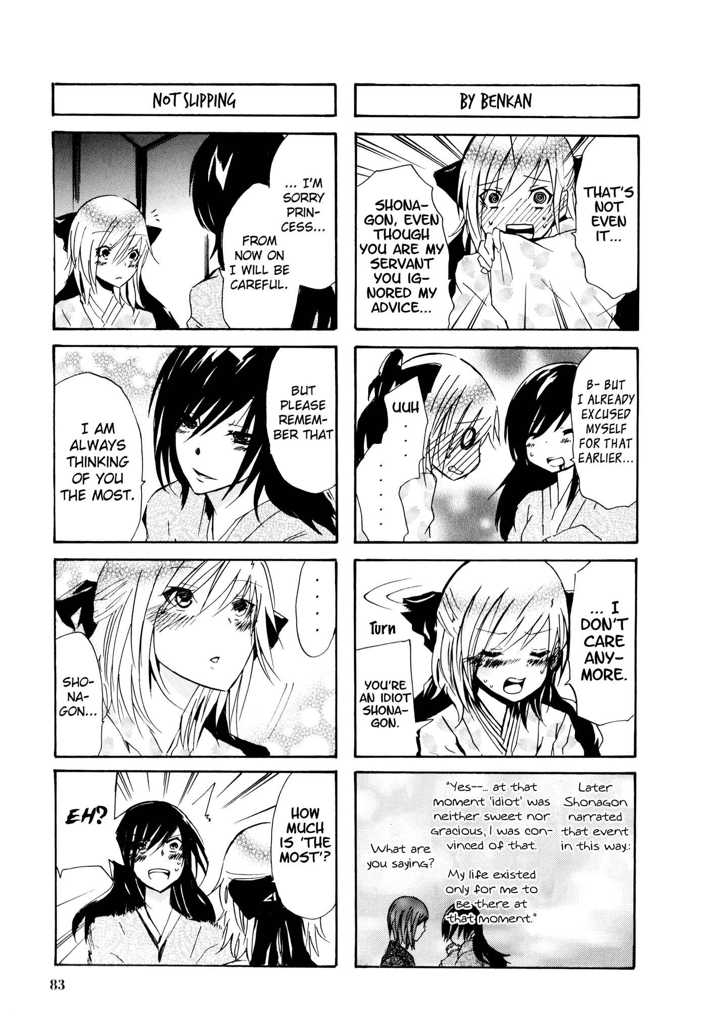 Page 5 Chapter 33 Kimi no Tame nara Shineru