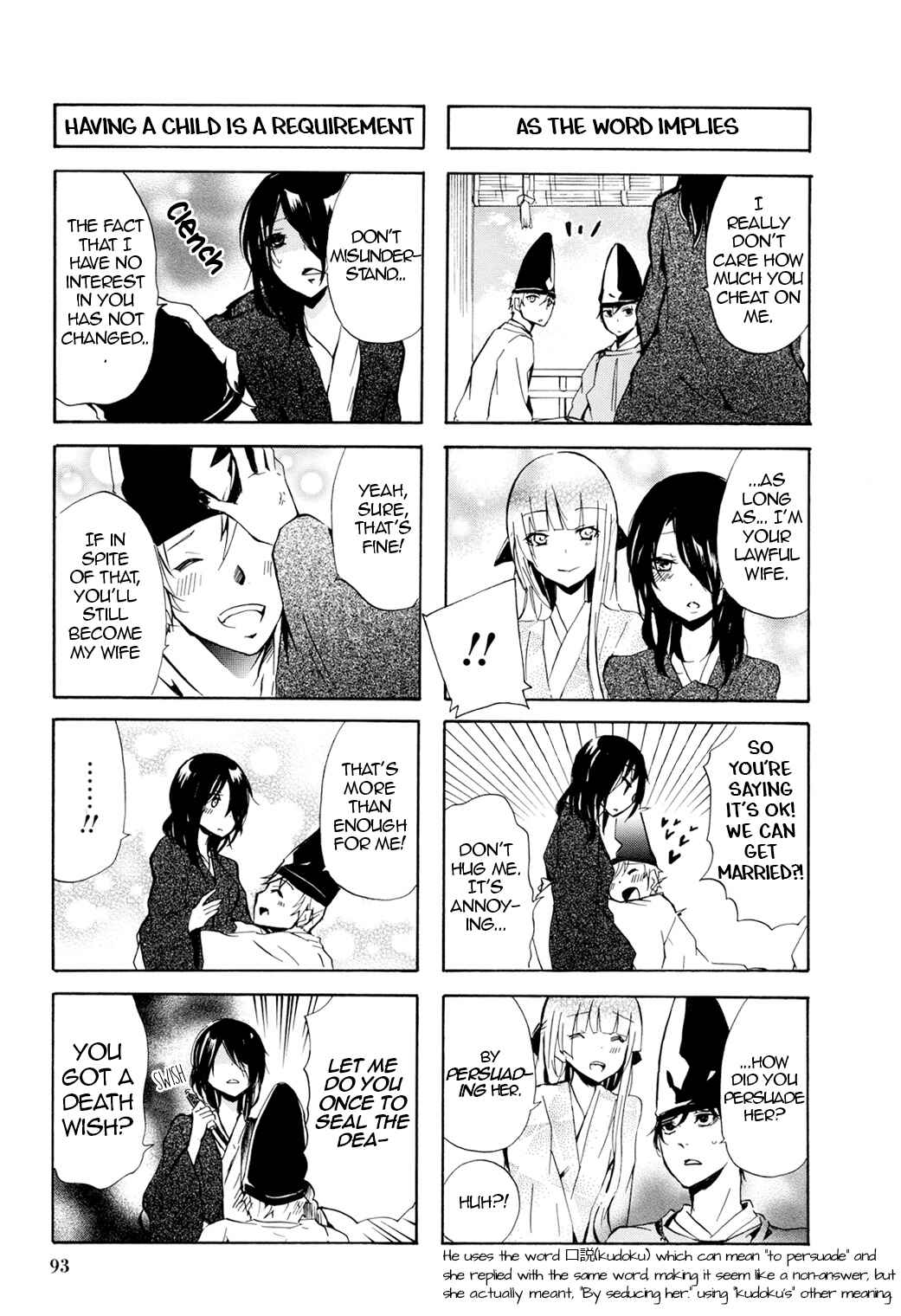 Page 7 Chapter 45 Kimi no Tame nara Shineru