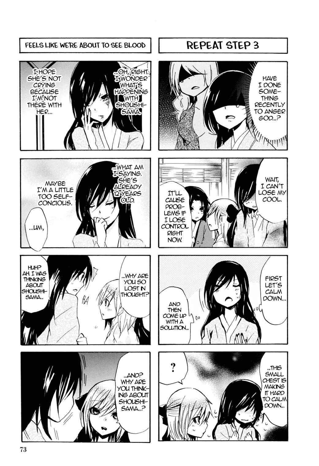 Page 5 Chapter 43 Kimi no Tame nara Shineru