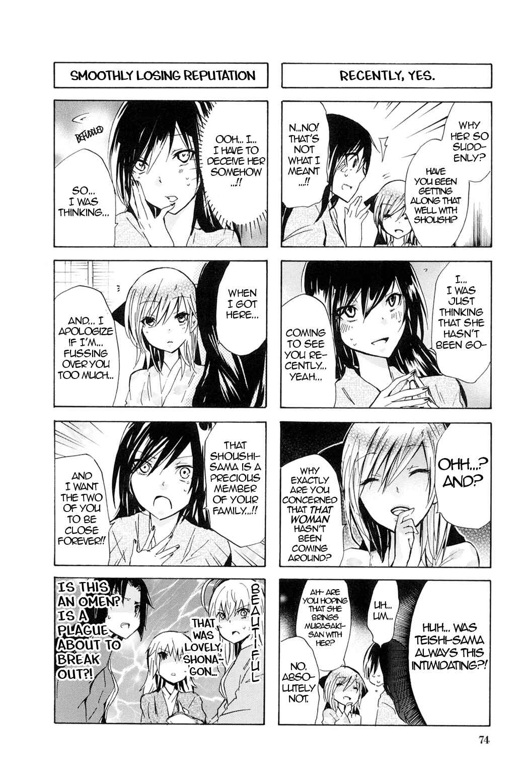 Page 6 Chapter 43 Kimi no Tame nara Shineru
