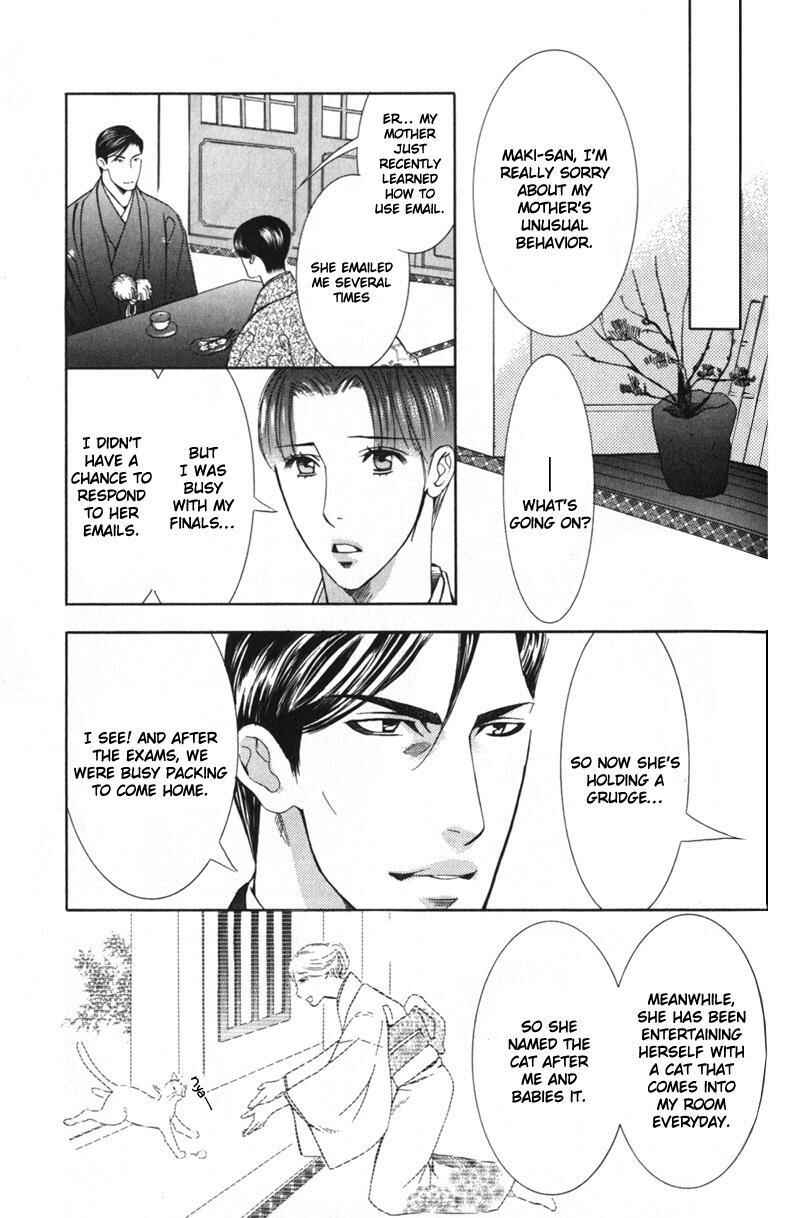 Page 12 Chapter 6 Daigishi no Ichizoku