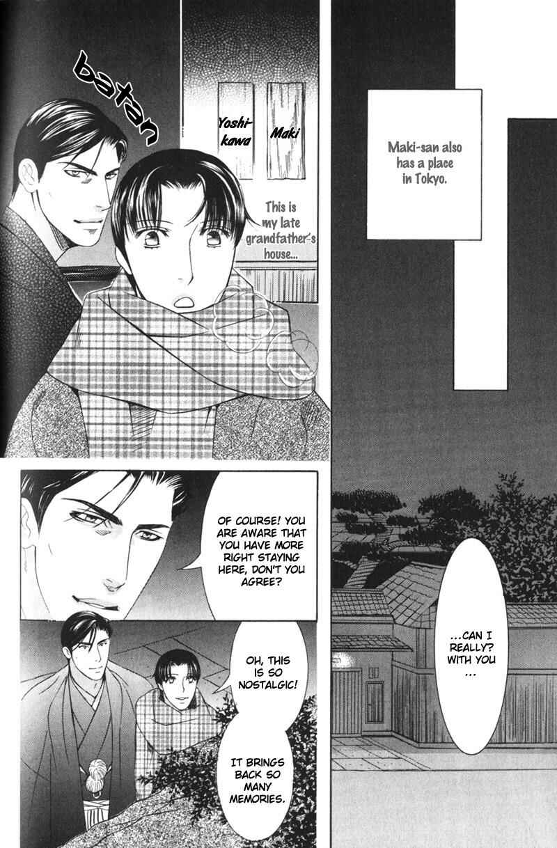 Page 15 Chapter 6 Daigishi no Ichizoku