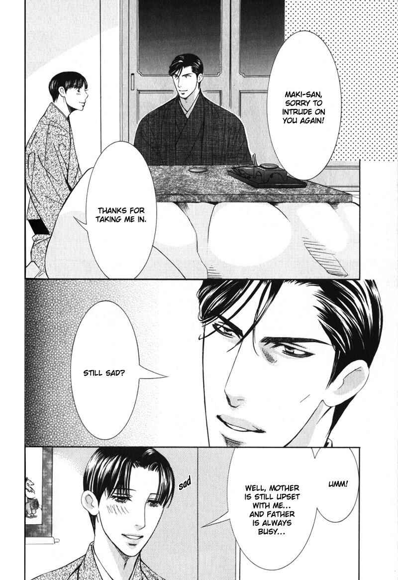 Page 17 Chapter 6 Daigishi no Ichizoku