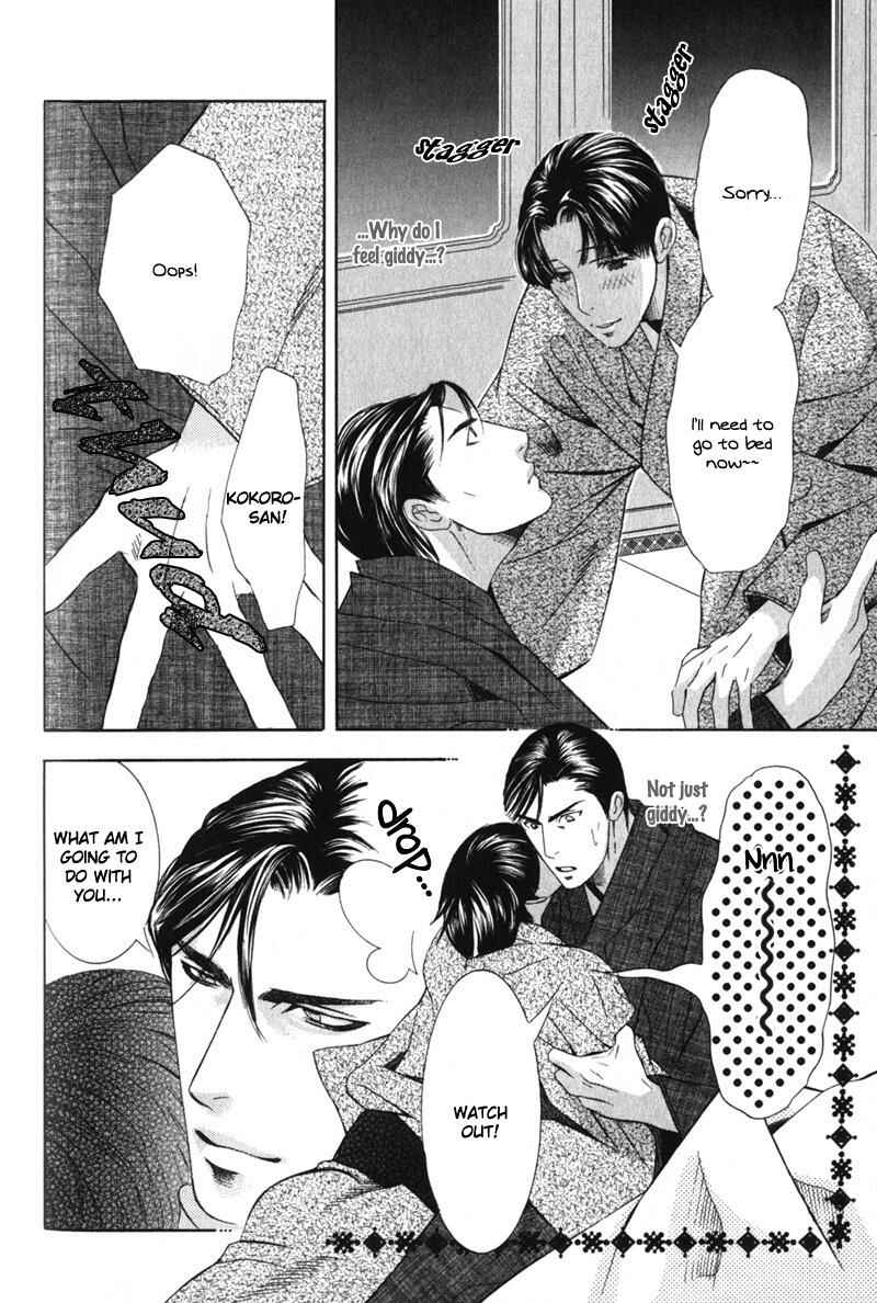 Page 19 Chapter 6 Daigishi no Ichizoku