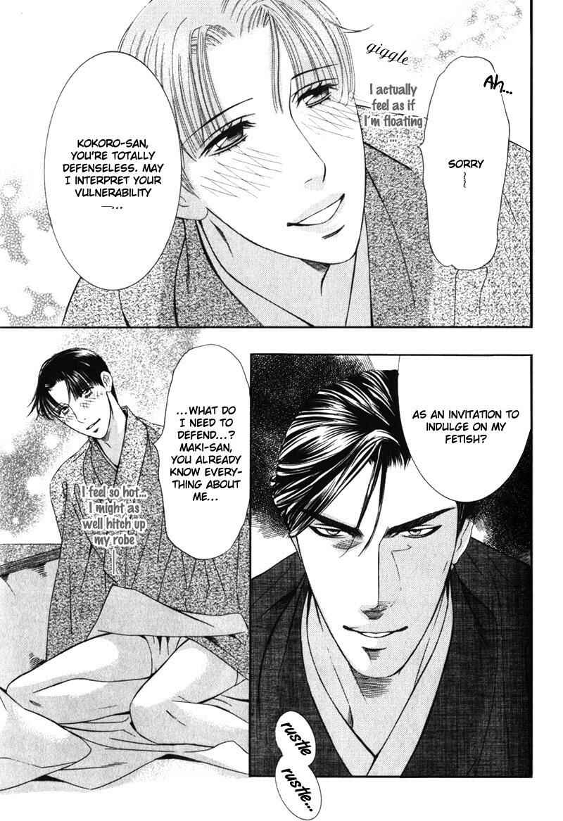 Page 20 Chapter 6 Daigishi no Ichizoku