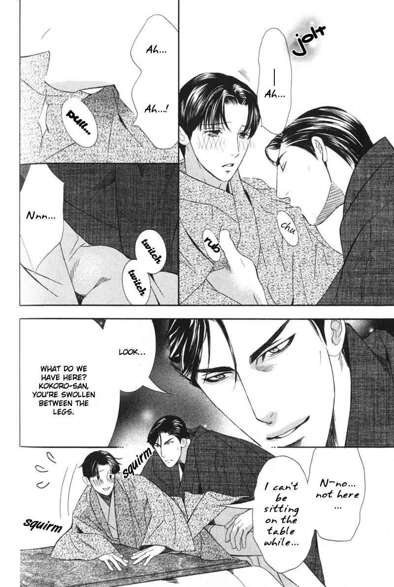 Page 23 Chapter 6 Daigishi no Ichizoku