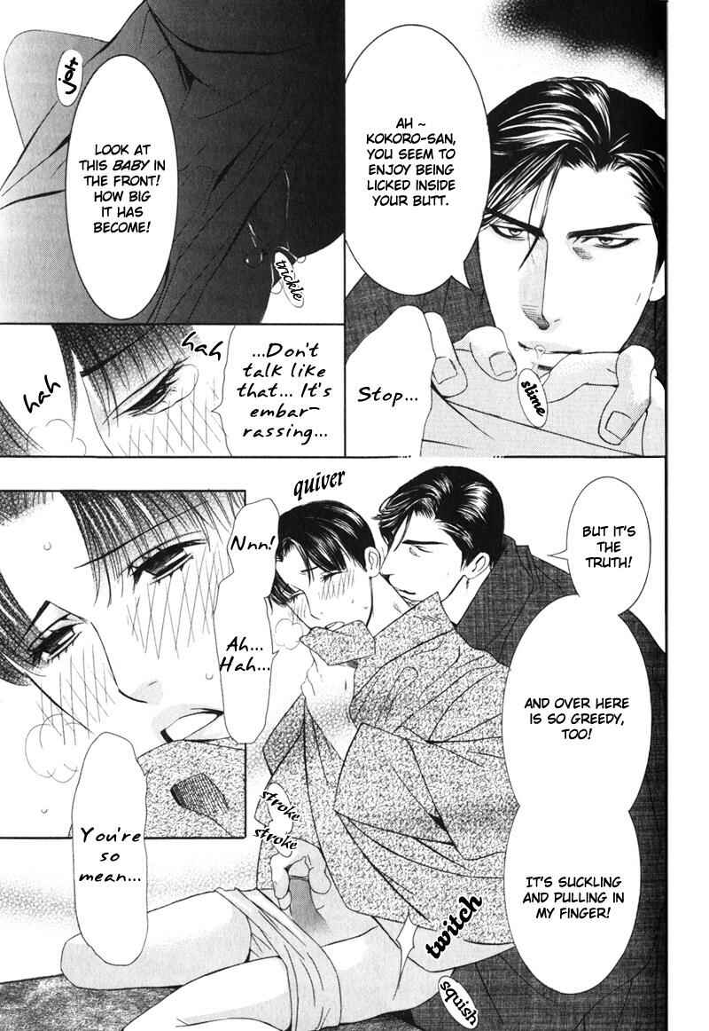 Page 26 Chapter 6 Daigishi no Ichizoku