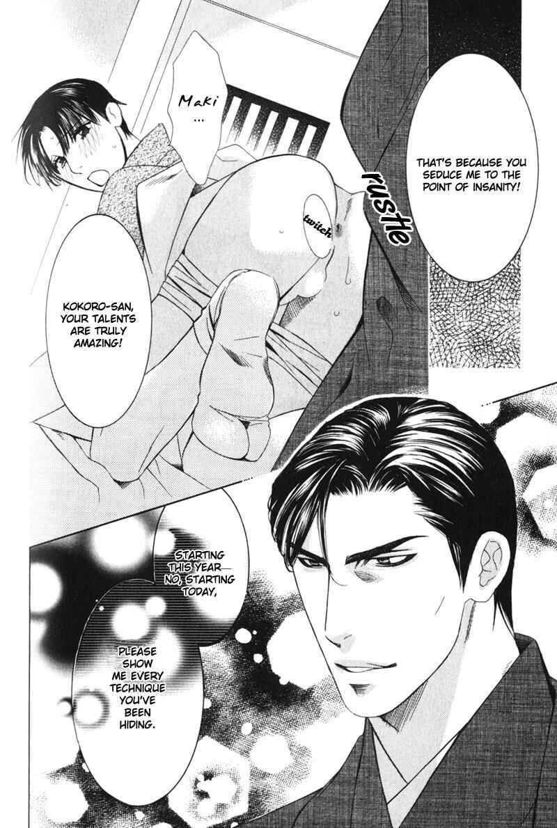 Page 27 Chapter 6 Daigishi no Ichizoku