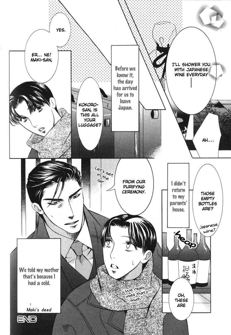 Page 37 Chapter 6 Daigishi no Ichizoku