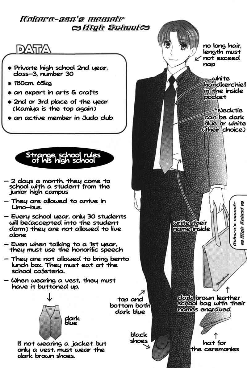 Page 39 Chapter 6 Daigishi no Ichizoku