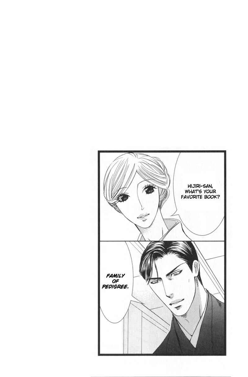 Page 41 Chapter 6 Daigishi no Ichizoku