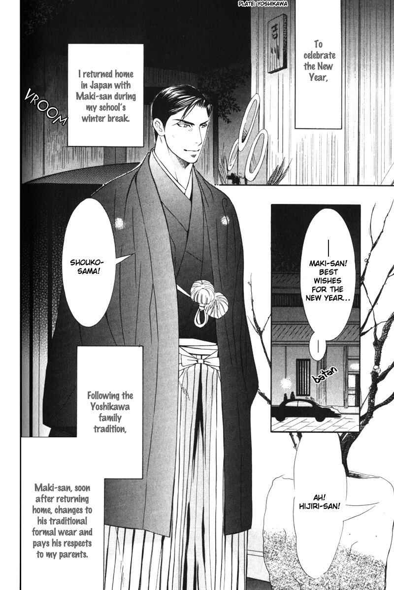 Page 7 Chapter 6 Daigishi no Ichizoku