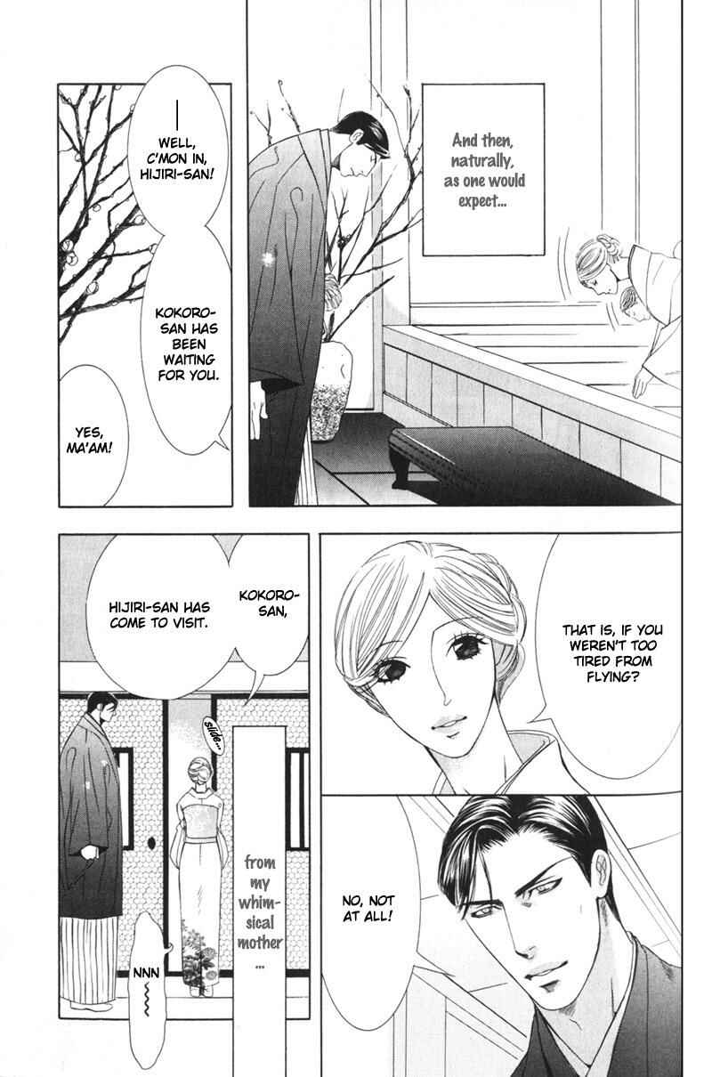 Page 8 Chapter 6 Daigishi no Ichizoku