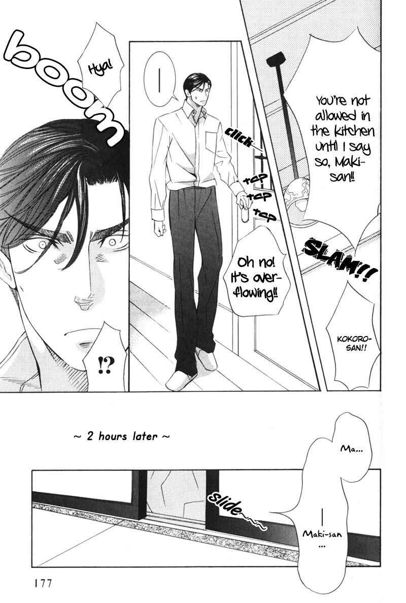 Page 12 Chapter 7 Daigishi no Ichizoku