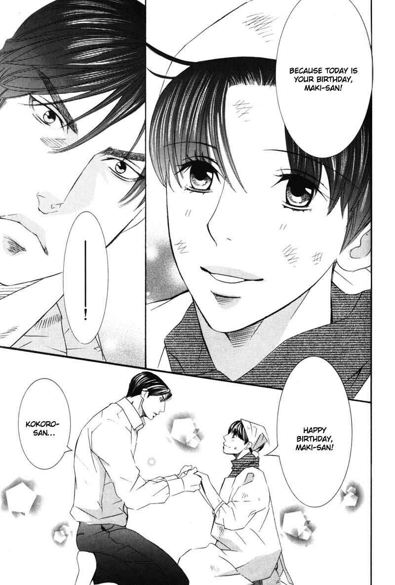 Page 14 Chapter 7 Daigishi no Ichizoku