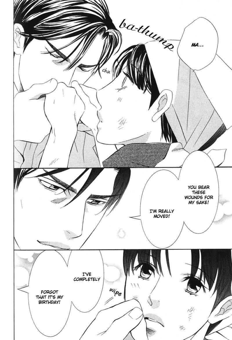 Page 15 Chapter 7 Daigishi no Ichizoku