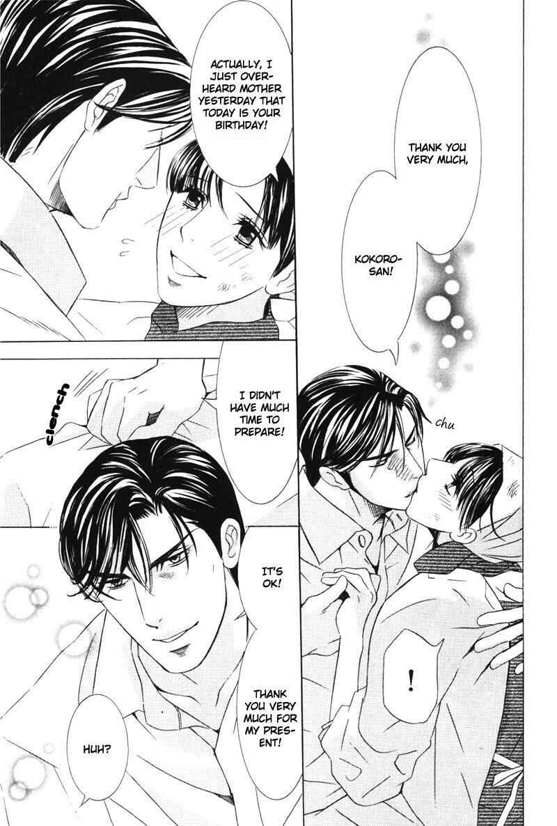 Page 16 Chapter 7 Daigishi no Ichizoku
