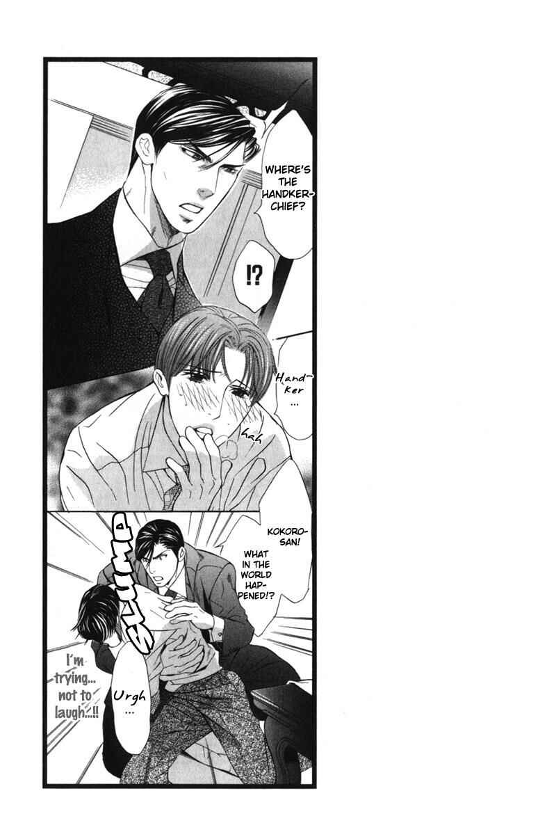 Page 22 Chapter 7 Daigishi no Ichizoku