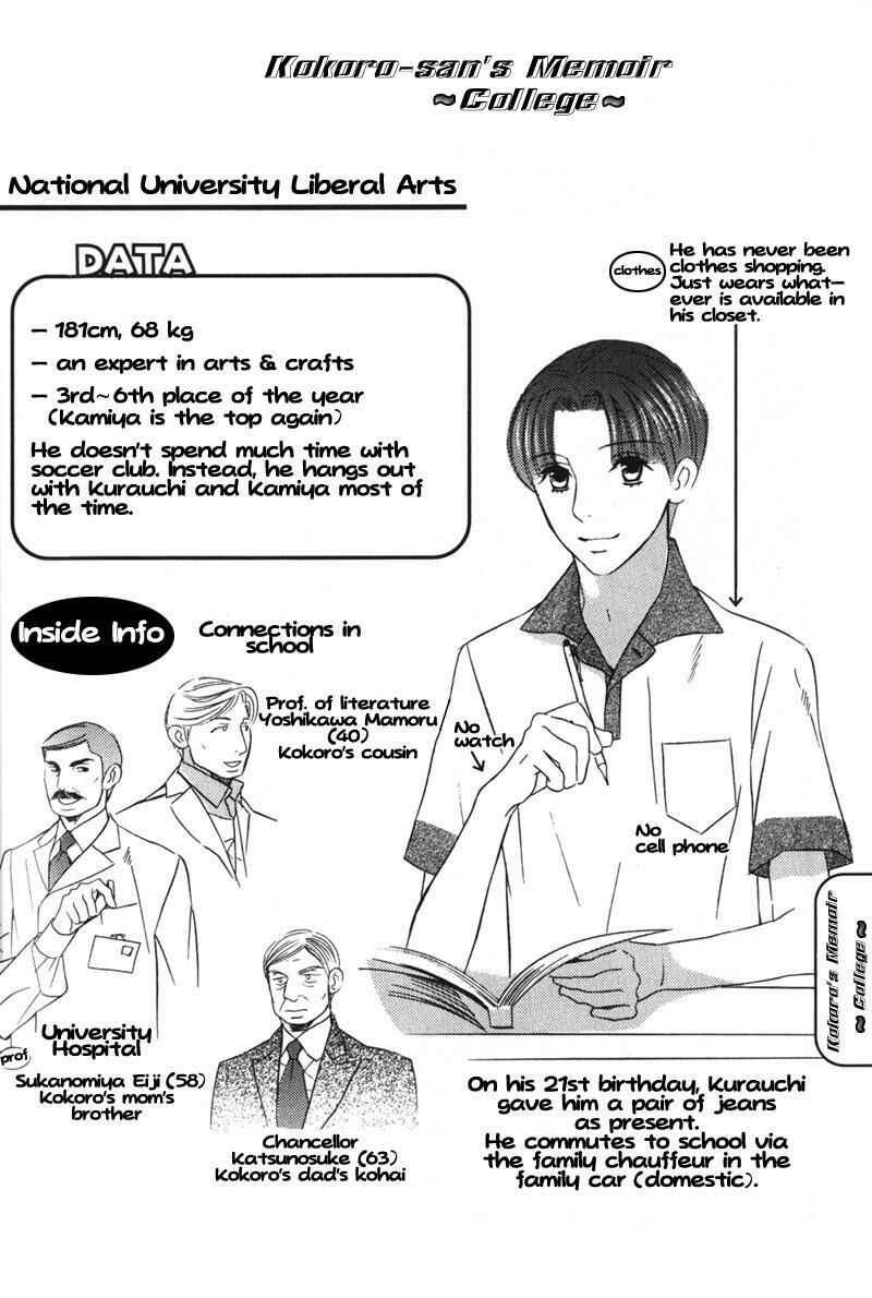 Page 23 Chapter 7 Daigishi no Ichizoku