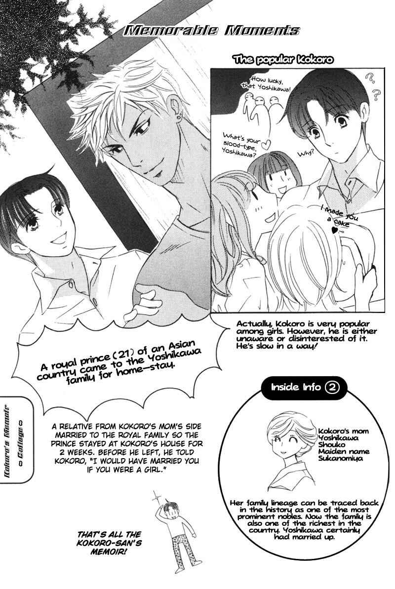 Page 24 Chapter 7 Daigishi no Ichizoku