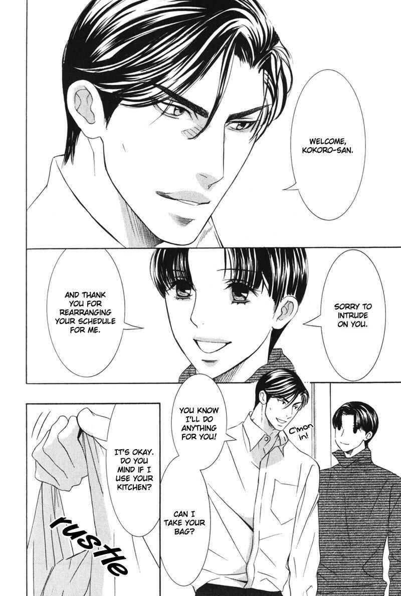 Page 7 Chapter 7 Daigishi no Ichizoku