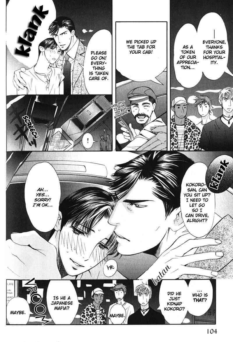 Page 11 Chapter 5 Daigishi no Ichizoku