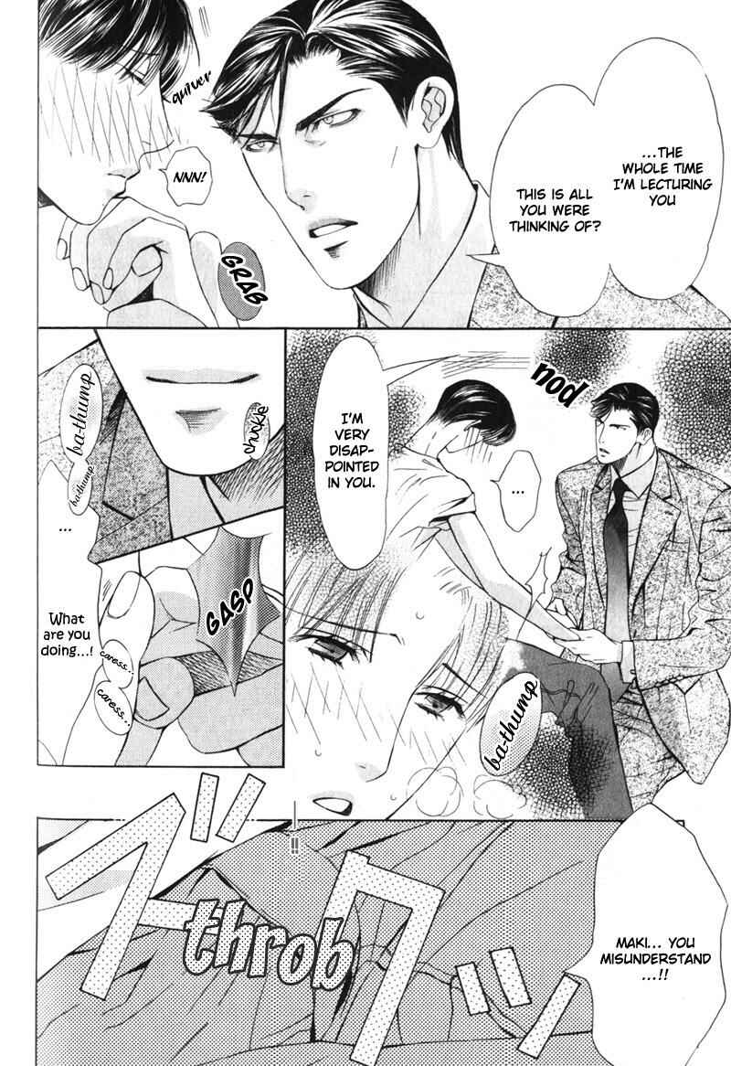 Page 17 Chapter 5 Daigishi no Ichizoku