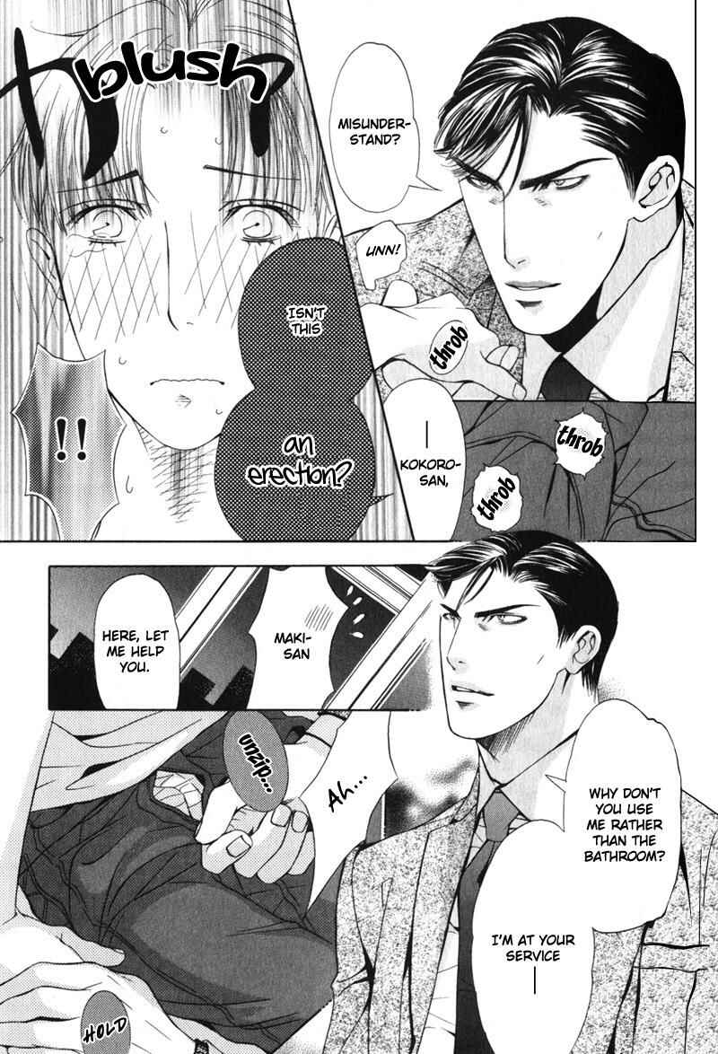 Page 18 Chapter 5 Daigishi no Ichizoku