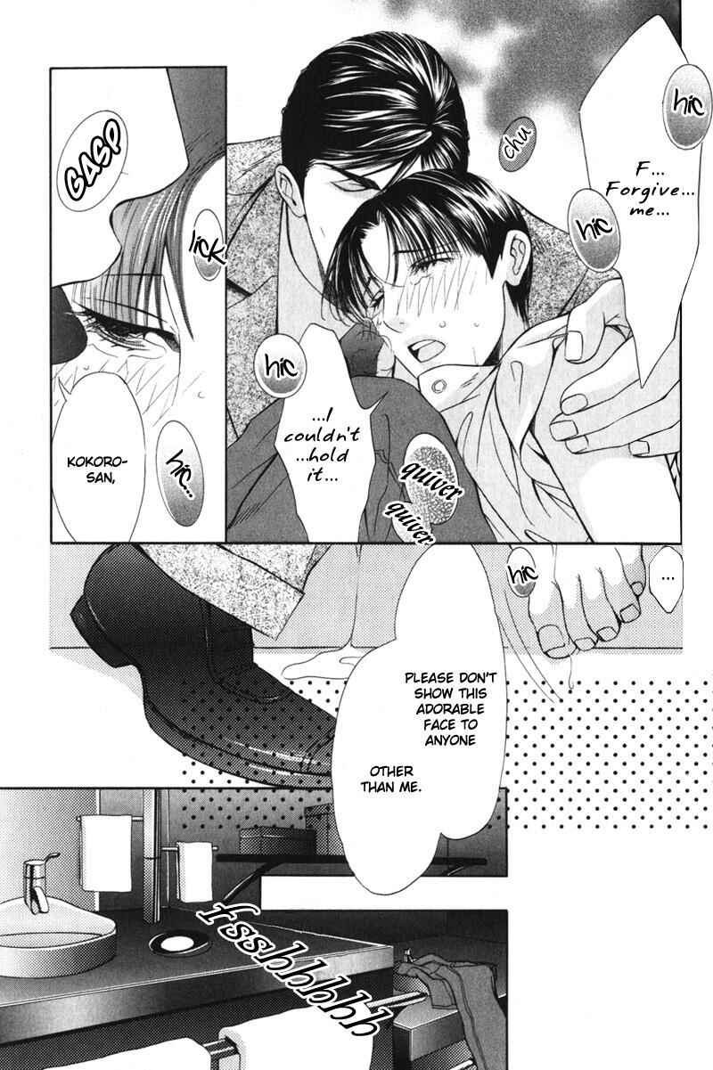 Page 28 Chapter 5 Daigishi no Ichizoku