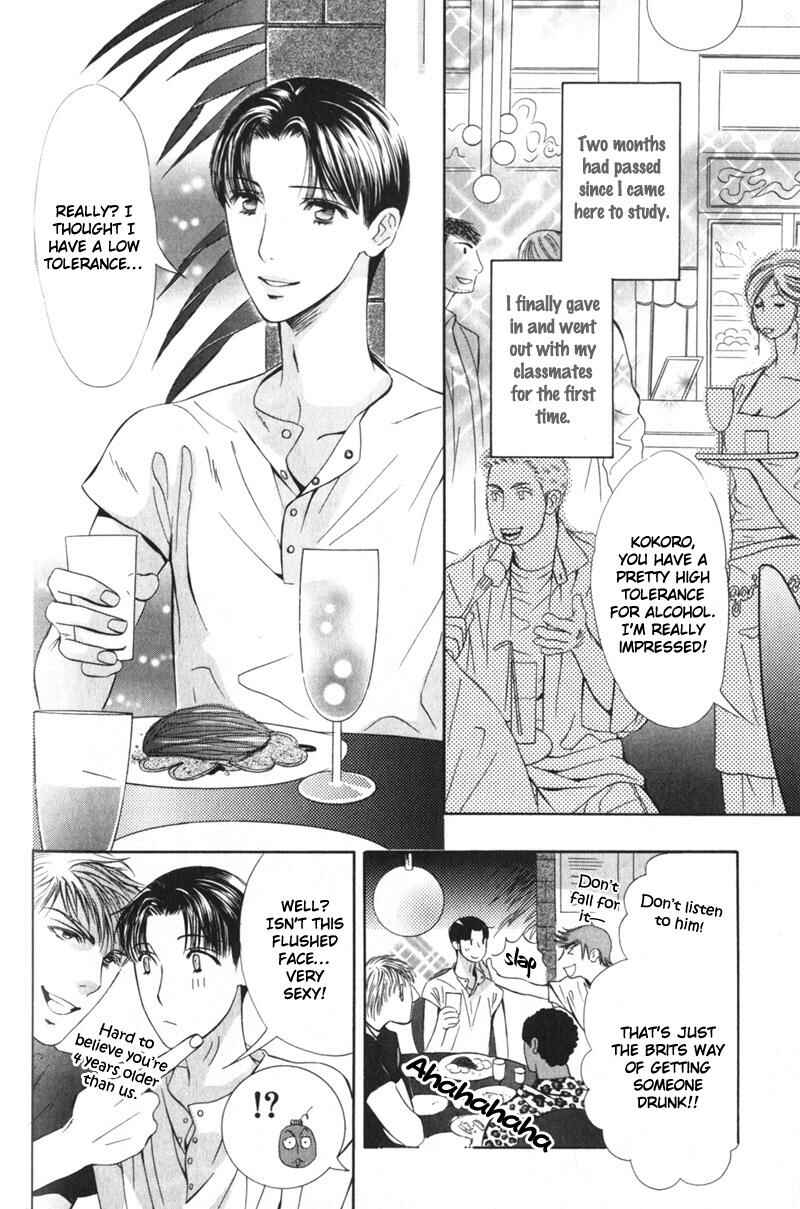 Page 7 Chapter 5 Daigishi no Ichizoku