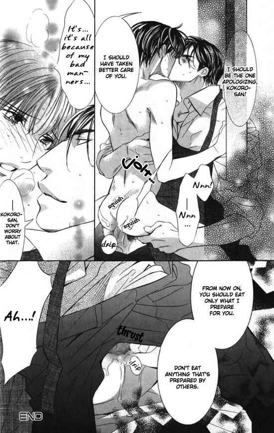 Page 13 Chapter 3 Daigishi no Ichizoku