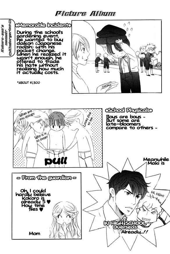 Page 15 Chapter 3 Daigishi no Ichizoku