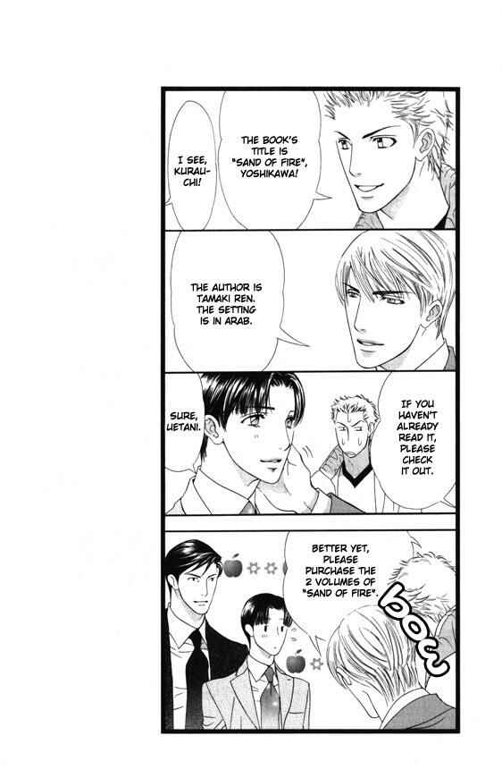 Page 17 Chapter 3 Daigishi no Ichizoku