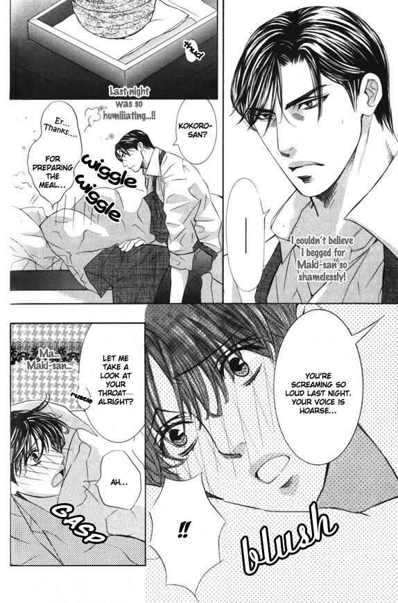 Page 7 Chapter 3 Daigishi no Ichizoku