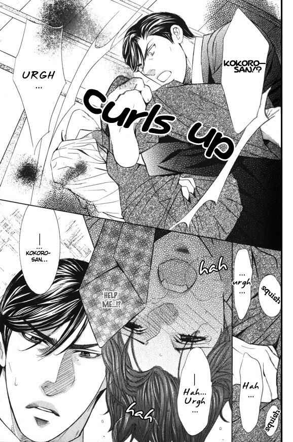 Page 12 Chapter 2 Daigishi no Ichizoku
