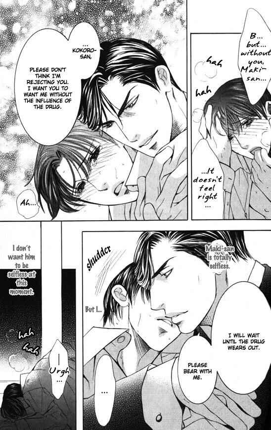 Page 20 Chapter 2 Daigishi no Ichizoku