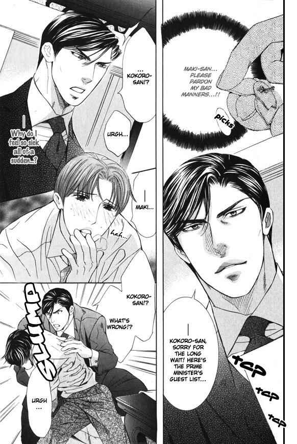 Page 8 Chapter 2 Daigishi no Ichizoku