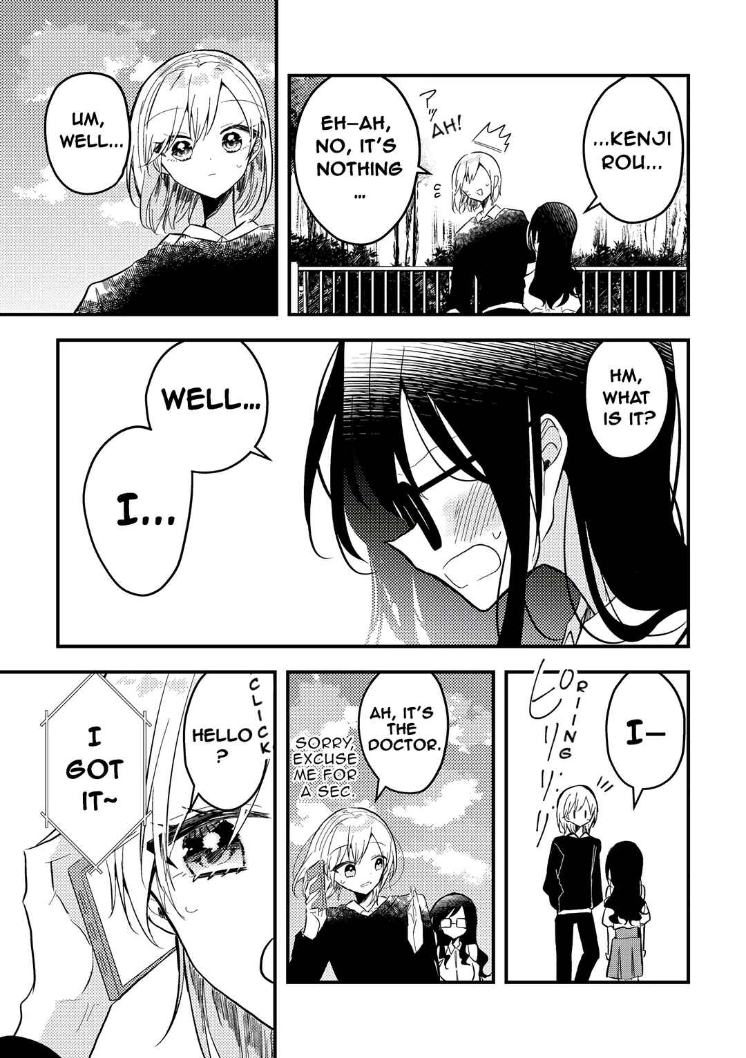 Page 17 Chapter Unknown_fe48 Omae ga onna ni naru-nkai!